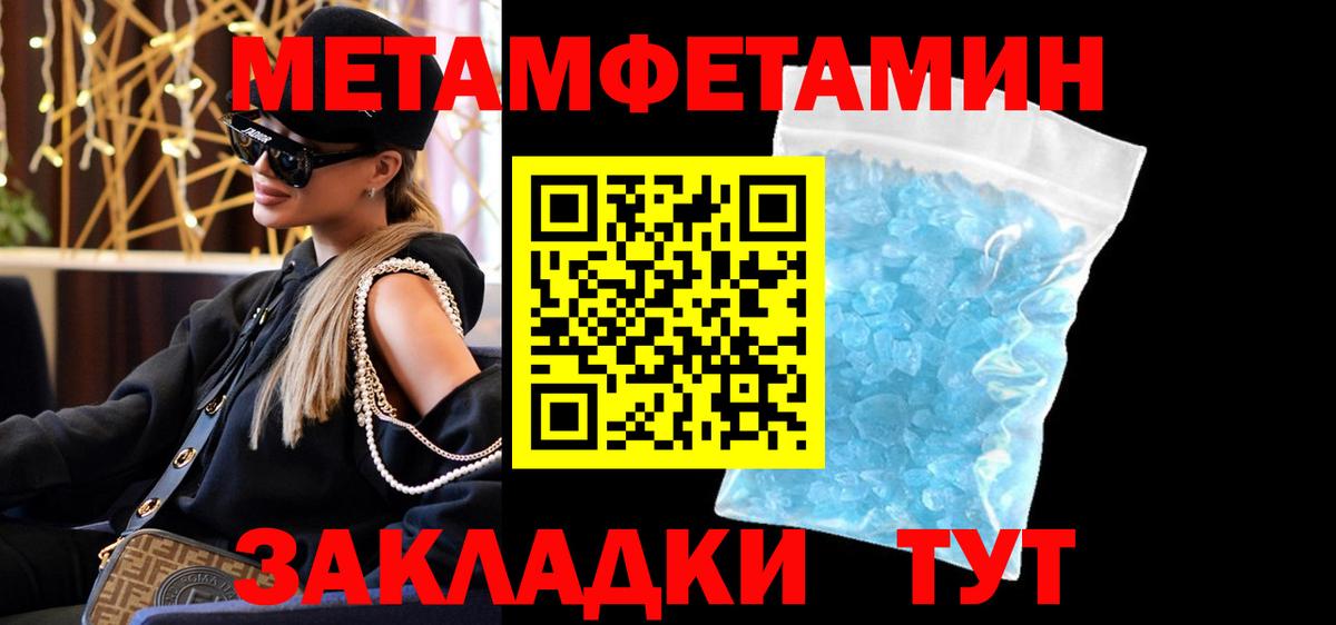 АМФЕТАМИН VHQ Благодарный