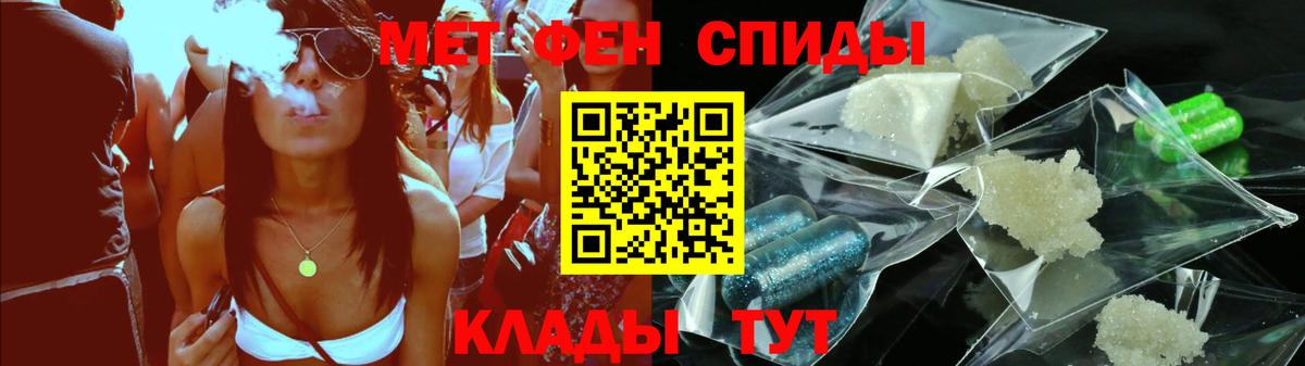 Амфетамин 97%  сайты даркнета телеграм  Амфетамин  Благодарный  Вход с VPN 
