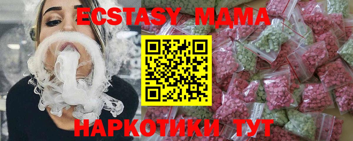 Экстази бентли  Экстази louis Vuitton  darknet клад  Вход с VPN  Благодарный 