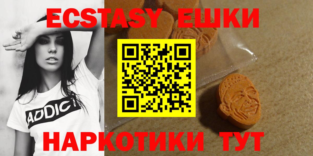 Гашиш  Метамфетамин  Меф МЯУ МЯУ кристаллы  Благодарный  НБОМе  Кокаин  Вход с VPN 