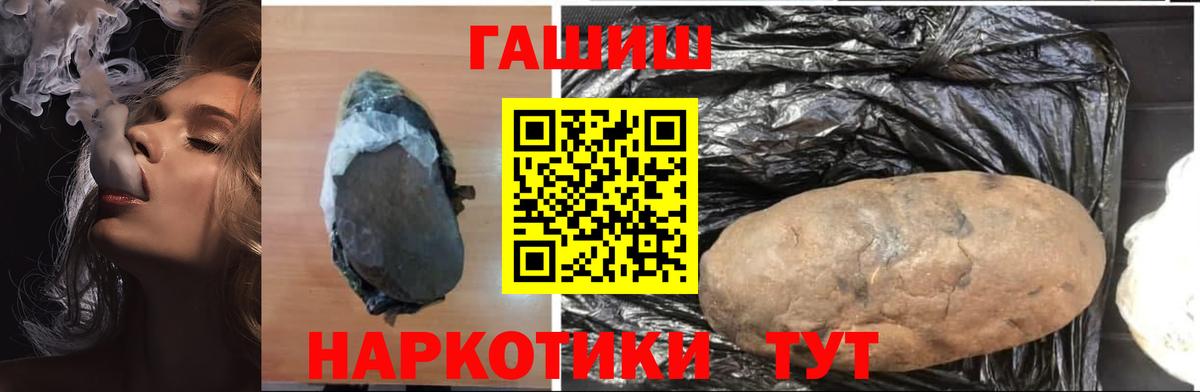 Гашиш VHQ Благодарный