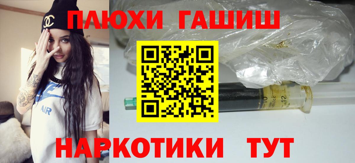 ГАШ ice o lator  Гашиш гарик  Вход с VPN  Благодарный 