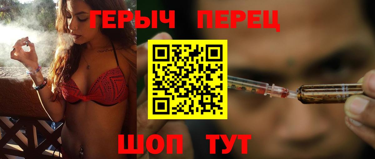 Благодарный  ГЕРОИН VHQ  Вход с VPN 
