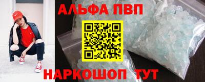 меф VHQ Чебаркуль