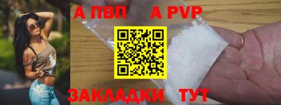 бутират Уссурийск