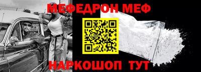 бутират Уссурийск