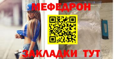 бутират Уссурийск