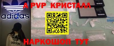 МДМА Усть-Илимск