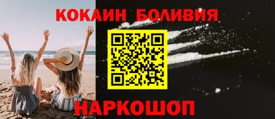 индика Усть-Джегута