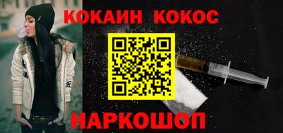 героин Чапаевск