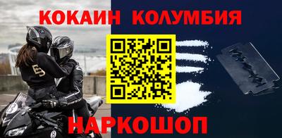 индика Усть-Джегута