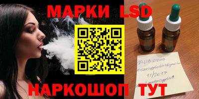 бутират Уссурийск