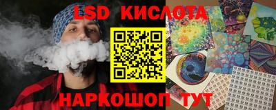 МДМА Усть-Илимск