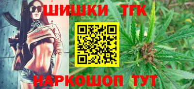 бутират Уссурийск