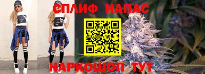бутират Уссурийск