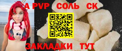 меф VHQ Чебаркуль