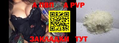 МДМА Усть-Илимск