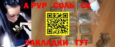 индика Усть-Джегута