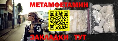 индика Усть-Джегута