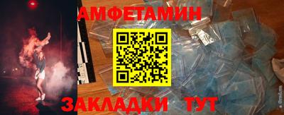 бутират Уссурийск