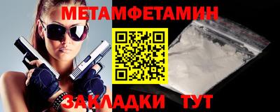 МДМА Усть-Илимск
