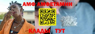 МДМА Усть-Илимск