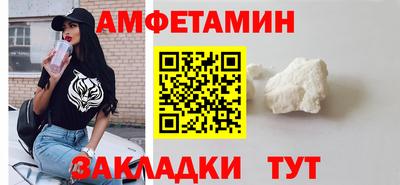 МДМА Усть-Илимск