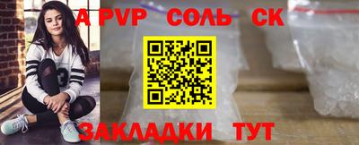 индика Усть-Джегута