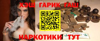 бутират Уссурийск