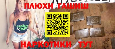 меф VHQ Чебаркуль