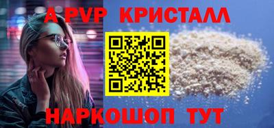 МДМА Усть-Илимск