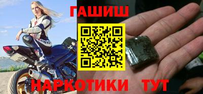 МДМА Усть-Илимск