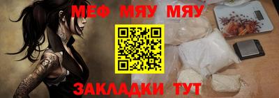 индика Усть-Джегута