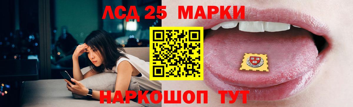 LSD-25 экстази  Вход с VPN  Благодарный  LSD-25 экстази кислота 