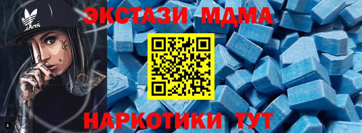 MDMA Molly Благодарный