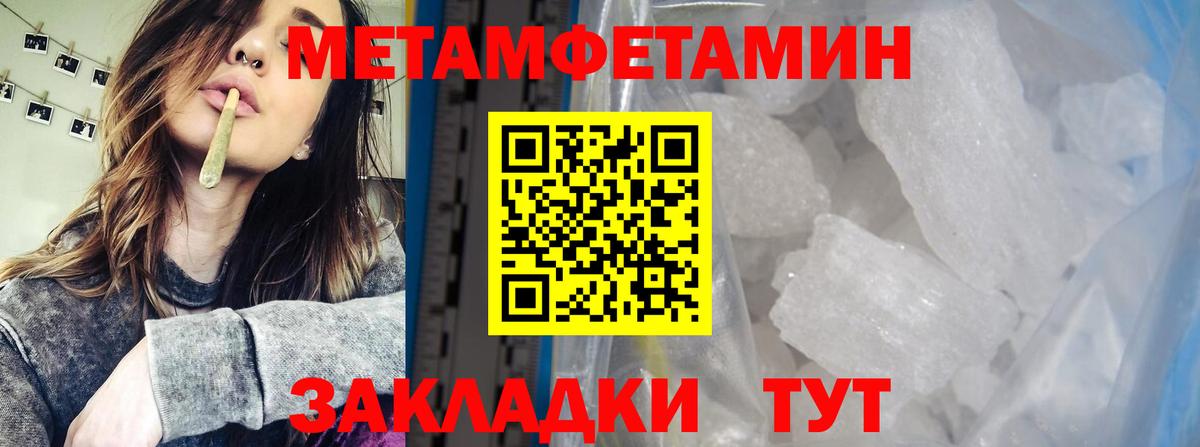 Первитин пудра  Первитин пудра  Вход с VPN  Благодарный 