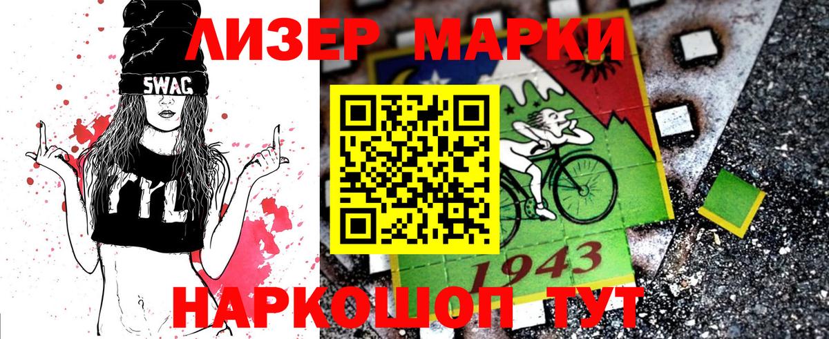 Благодарный  Марки 25I-NBOMe 1,8мг  Вход с VPN 