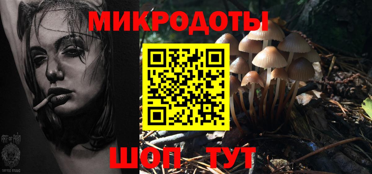 Галлюциногенные грибы Magic Shrooms Благодарный