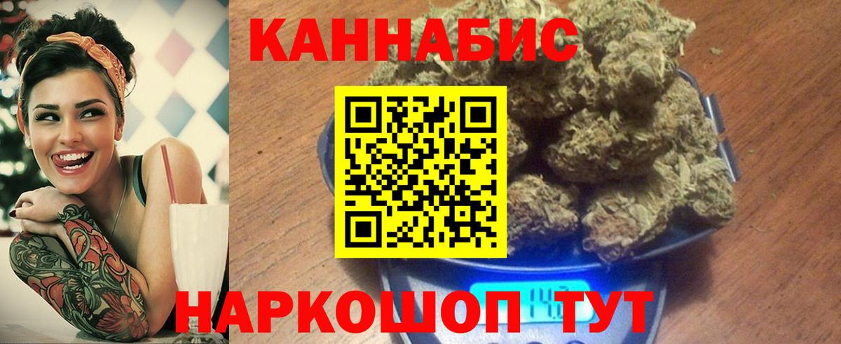 Конопля OG Kush Благодарный